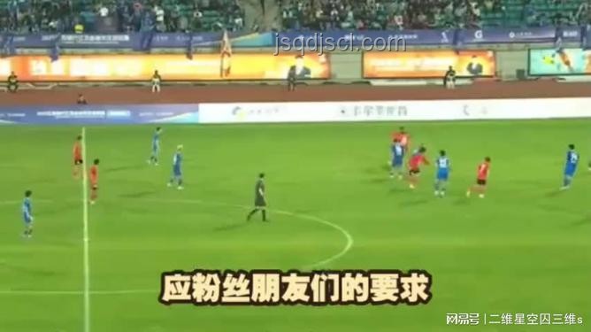 苏超徐州1比0：足球赛场上的创新绝杀与跨界启示