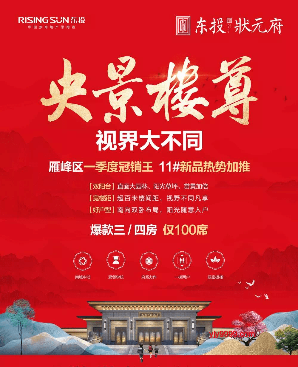 禁酒令叠加禁办令，升学宴市场迎来新变局