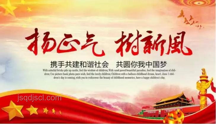 “禁办令”下升学宴的挑战与应对